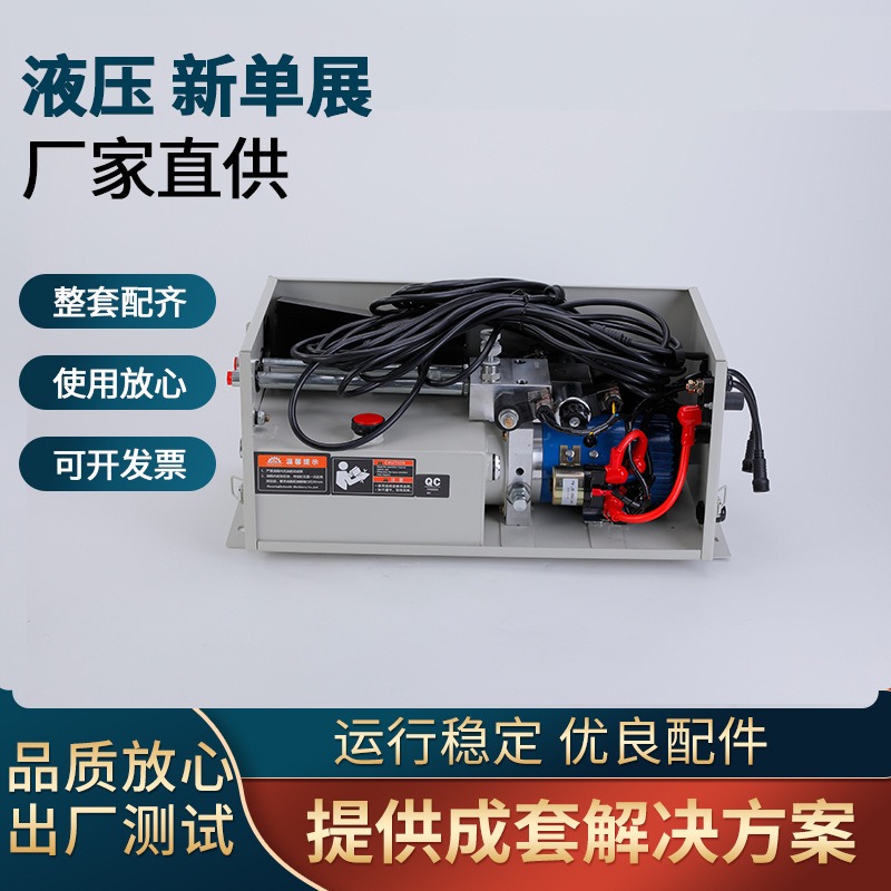 Power unit system of flying wi - Power Tools Exhibition review and price