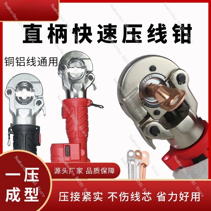 Portable Straight Handle Elect - Power Tools Hydraulic review and price