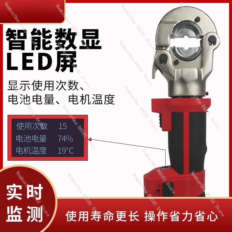 Portable Straight Handle Elect - Power Tools Hydraulic review and price