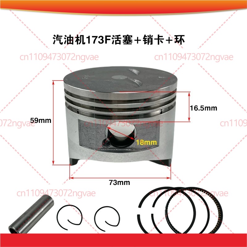 Piston Assembly for 152F 154F  - Power Tools Plumbing review and price